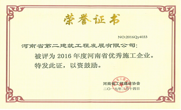 獎(jiǎng)立過去，譽(yù)見未來（一）