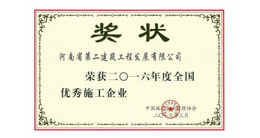 獎(jiǎng)立過去，譽(yù)見未來（三）