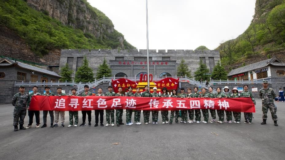 “追尋紅色足跡，傳承五四精神”主題活動(dòng)圓滿結(jié)束