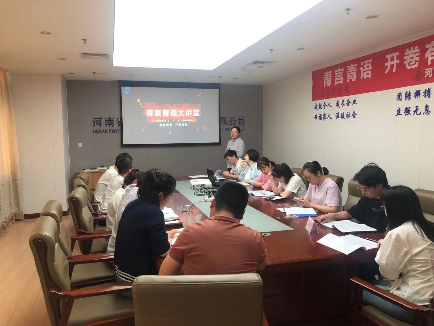青言青語，開卷有益——讀書分享會系列活動（二） 