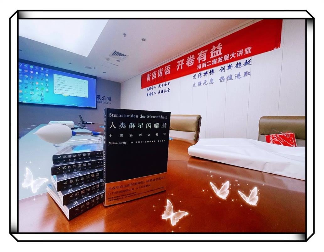 青言青語，開卷有益——2022年讀書分享會系列活動(dòng)（十）
