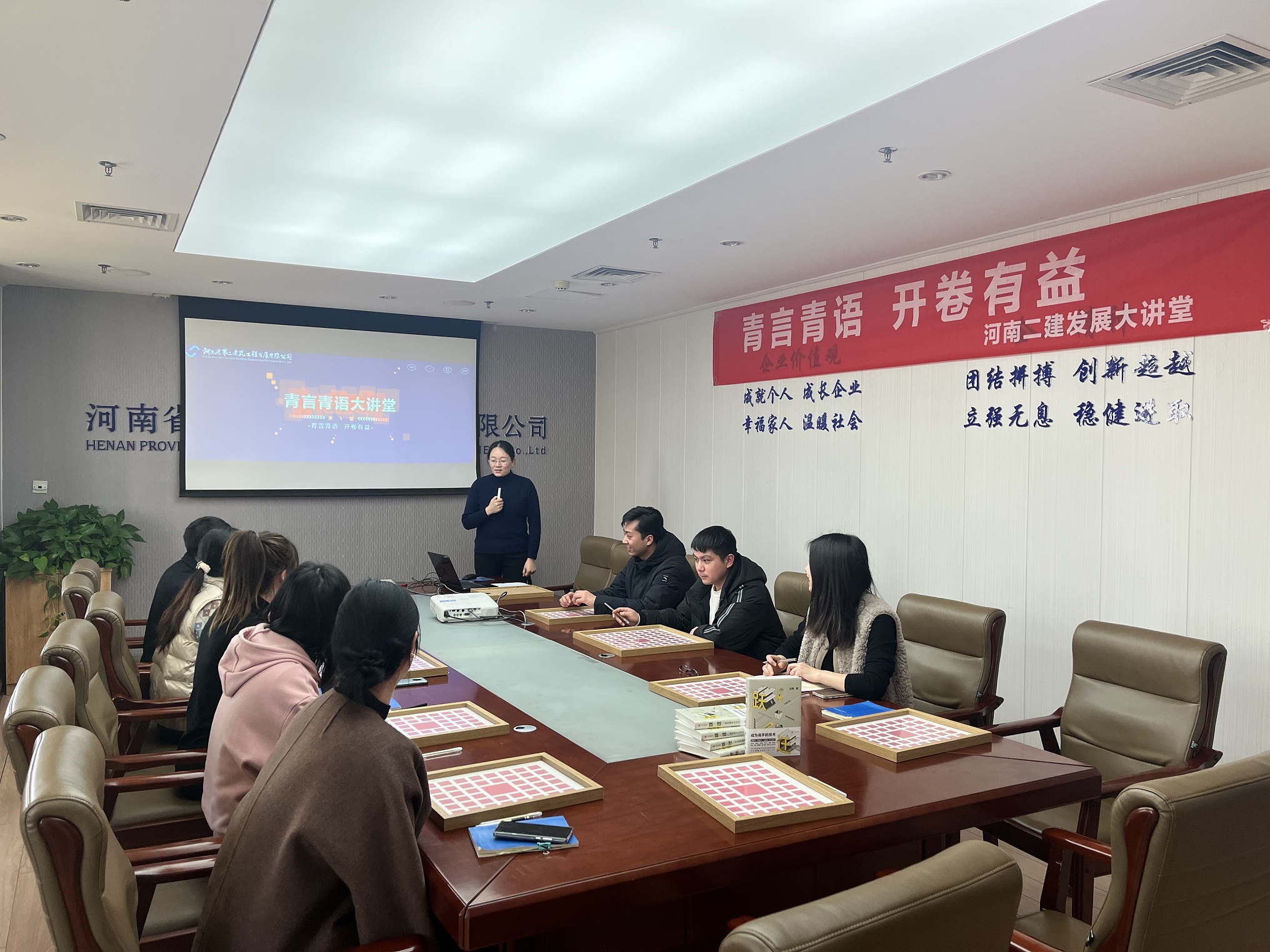 青言青語，開卷有益——2023年讀書分享會系列活動（一）
