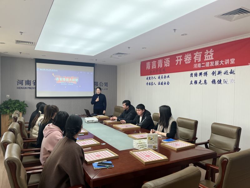 青言青語(yǔ)，開卷有益——2023年讀書分享會(huì)系列活動(dòng)（一）