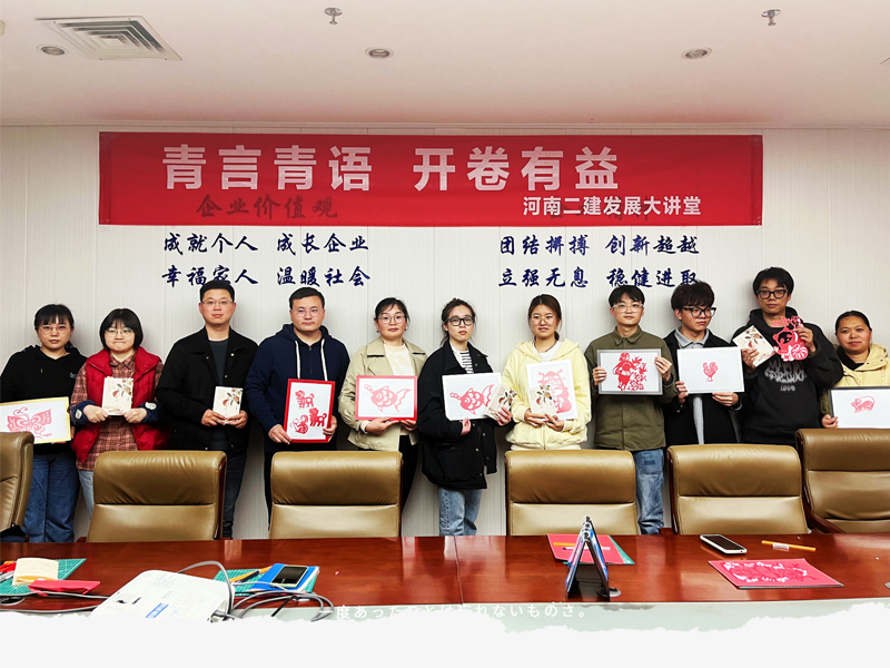 青言青語，開卷有益——2023年讀書分享會系列活動（三）