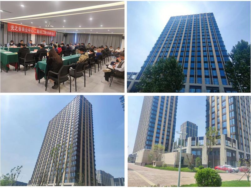 光之谷商業(yè)中心（二期）項目竣工聯合驗收圓滿成功