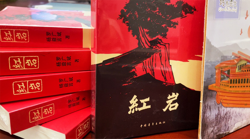 青言青語(yǔ)，開卷有益——2023年讀書分享會(huì)系列活動(dòng)（九）