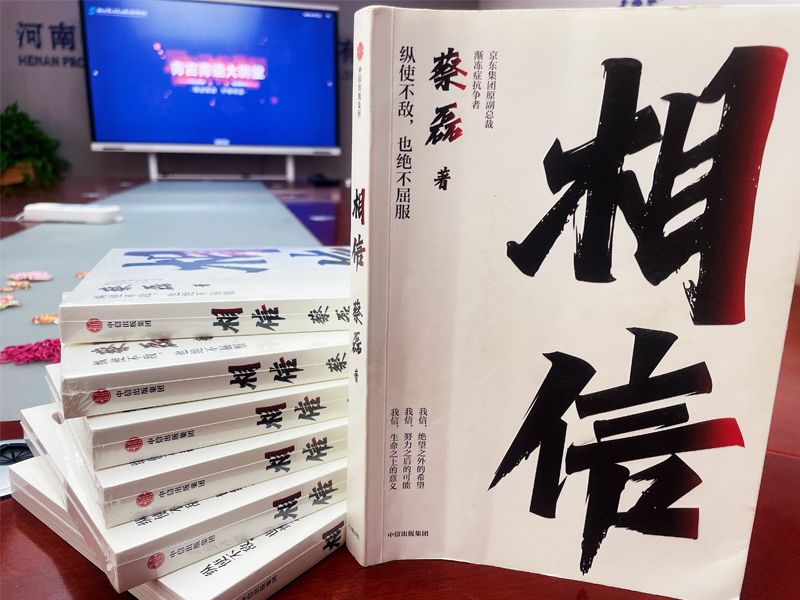 青言青語，開卷有益——2024年讀書分享會系列活動（一）