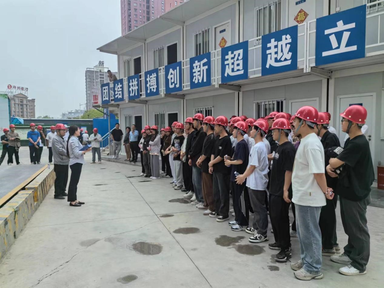 紙上得來終覺淺，絕知此事要躬行——新鄉(xiāng)學院建筑系師生到國悅城譽府項目觀摩研學