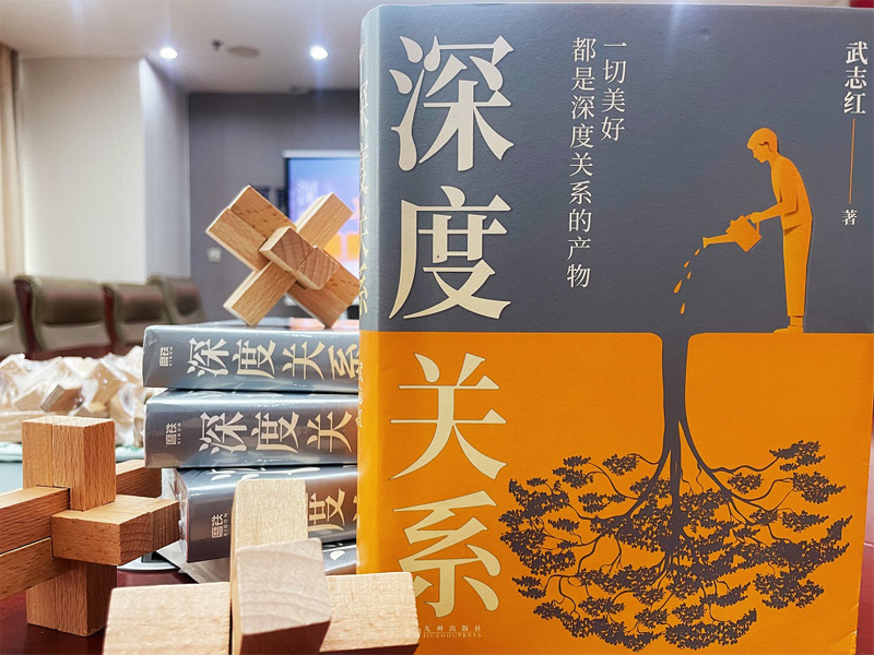 青言青語，開卷有益——2024年讀書分享會(huì)系列活動(dòng)（八）