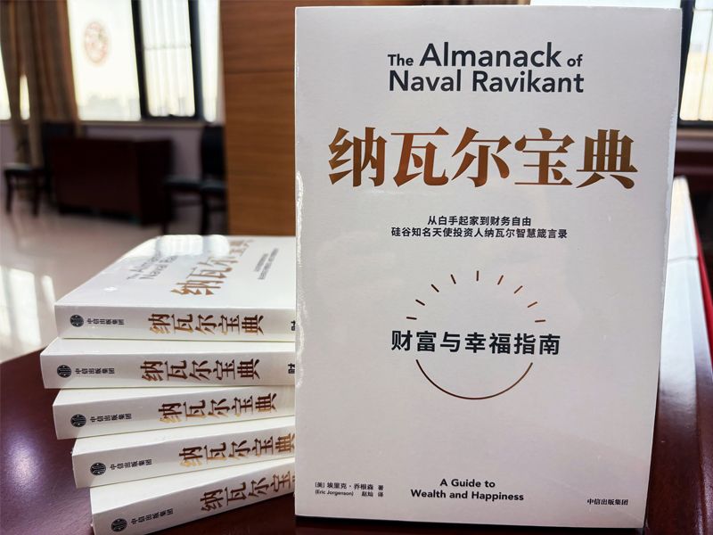 青言青語，開卷有益——2024年讀書分享會(huì)系列活動(dòng)（十）