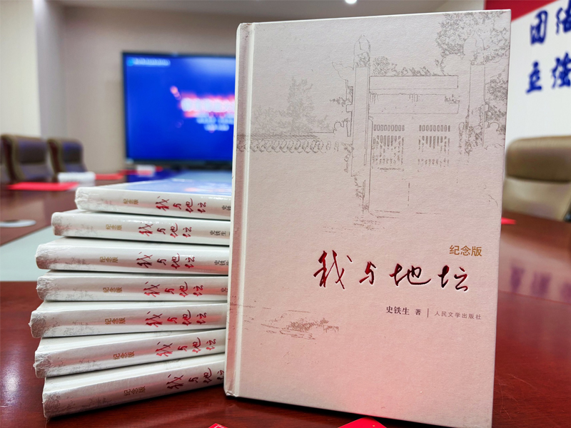 青言青語(yǔ)，開卷有益——2024年讀書分享會(huì)系列活動(dòng)（十一）